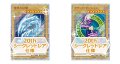 Yu-Gi-Oh! World Championship 2018　来場記念カードセット