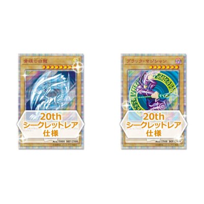 画像1: Yu-Gi-Oh! World Championship 2018　来場記念カードセット