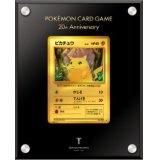 ポケモンカードゲーム20周年記念　ピカチュウ純金製カード