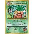 ナッシー［Exeggutor］　 「トロピカルメガバトルin HAWAII」参加記念カード