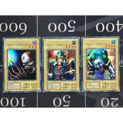 画像1: Vジャンプ抽選プレゼントBセット　シリアルケースなし