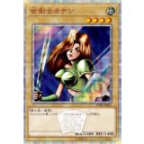 女剣士カナン【20thシークレット】TTPR-JP001 (当選通知書付き未開封)