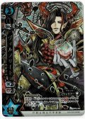 ヴィルフリート　MR【マジェスティレア】