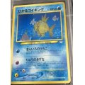 ひかるコイキング(ポケモンカードファンクラブ)　「ポケモンカードファンクラブ」特製カード