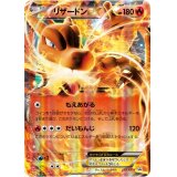リザードンEX ユニクロ「ポケモンカードゲームＴシャツ」プロモ