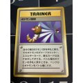 ポケモン回収　 初版　レアリティシンボルなし　美品