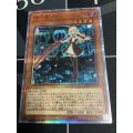 閃刀姫レイ　20thシク