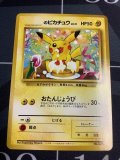 ＿のピカチュウ(ポケモンカードになったワケ6)　「ポケモンカードになったわけ6」おまけカード