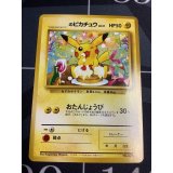 ＿のピカチュウ(ポケモンカードになったワケ6)　「ポケモンカードになったわけ6」おまけカード