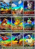 【s12a】AR9枚セット【AR】