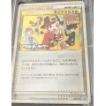 モノマネむすめ　新シリーズ「ポケモンカードゲームLEGEND」発売記念大会　入賞者カード　024/L-P プロモ　