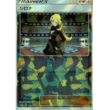 【SM8b】シロナ(ミラーカード)【C】