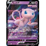 【s12a】ミュウV【RR】