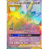 【SM12a】ブラッキー＆ダークライGX【HR】