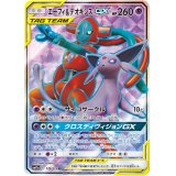 【SM12a】エーフィ＆デオキシスGX【SR】