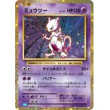 【Classic】ミュウツー【-】