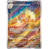 【sv4M】クエスパトラ【AR】