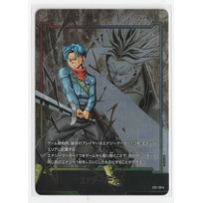 画像1: 【店頭現金限定】トランクス【パラレル】【エナジーマーカー】