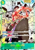 【PSA10】ロロノア・ゾロ　コミックパラレル（パラレル加工漫画背景&漫画絵）