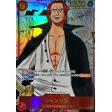 シャンクス　コミックパラレル（パラレル加工漫画背景&漫画絵）