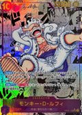 【PSA10】モンキー・D・ルフィ　コミックパラレル（パラレル加工漫画背景&漫画絵）