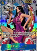 【PSA10】ボア・ハンコック　コミックパラレル（パラレル加工漫画背景&漫画絵）