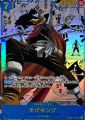 【PSA10】そげキング　コミックパラレル（パラレル加工漫画背景&漫画絵）