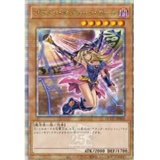 (新)ブラックマジシャンガール クォーターセンチュリーシークレットレア【PSA10】