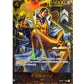 【PSA10】 ボルサリーノ【CS2023プロモ】