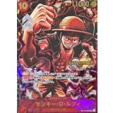 【PSA10】モンキー・D・ルフィ【CS2023プロモ】