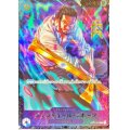 ジュラキュール・ミホーク【フラッグシッププロモ】【未開封】