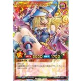 【PSA10】　ブラックマジシャンガール  オーバーラッシュレア  遊戯王ラッシュデュエル