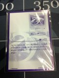 ルギア+GR団のミュウツー　未開封　任天堂「ポケモンカードGB2 GR団参上！」おまけカード