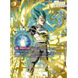 ベジータ【金文字パラレル】　CS　プロモ　上位入賞
