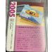 画像2: ミュウex  (ポケモンカード クリーチャーズデッキ 25th クリエイター配布品) (2)