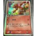 画像1: リザード  (ポケモンカード クリーチャーズデッキ 25th クリエイター配布品) (1)