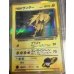 画像1: R団のサンダー  (ポケモンカード クリーチャーズデッキ 25th クリエイター配布品) (1)