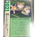 画像2: れんげきウーラオスV  (ポケモンカード クリーチャーズデッキ 25th クリエイター配布品) (2)