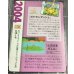 画像2: リザード  (ポケモンカード クリーチャーズデッキ 25th クリエイター配布品) (2)
