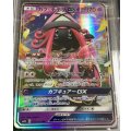 カプテテフGX  (ポケモンカード クリーチャーズデッキ 25th クリエイター配布品)