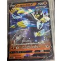 れんげきウーラオスV  (ポケモンカード クリーチャーズデッキ 25th クリエイター配布品)