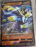 れんげきウーラオスV  (ポケモンカード クリーチャーズデッキ 25th クリエイター配布品)