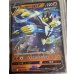 画像1: れんげきウーラオスV  (ポケモンカード クリーチャーズデッキ 25th クリエイター配布品) (1)