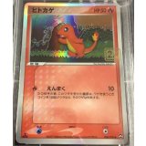ヒトカゲ  (ポケモンカード クリーチャーズデッキ 25th クリエイター配布品)