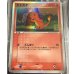 画像1: ヒトカゲ  (ポケモンカード クリーチャーズデッキ 25th クリエイター配布品) (1)