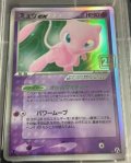 ミュウex  (ポケモンカード クリーチャーズデッキ 25th クリエイター配布品)