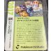 画像2: カプテテフGX  (ポケモンカード クリーチャーズデッキ 25th クリエイター配布品) (2)