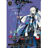 とめどない愛情 モルガン【SC】【サイン】【ビルディバイド】