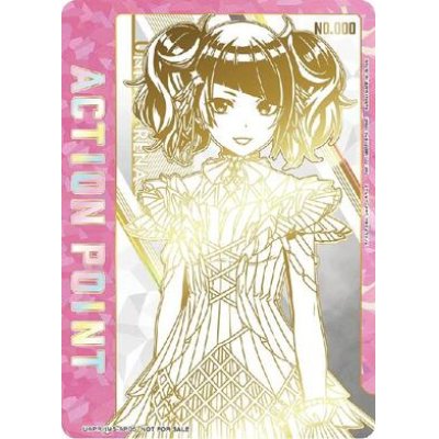 画像1: 田中 摩美々　ACTION POINT  AP  直筆サイン  シリアル【ユニオンアリーナ】 アイドルマスター シャイニーカラーズ