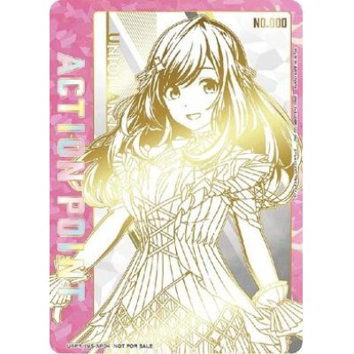 画像1: 月岡 恋鐘　ACTION POINT  AP  直筆サイン  シリアル【ユニオンアリーナ】 アイドルマスター シャイニーカラーズ